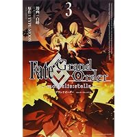 Amazon.co.jp: Fate/Grand Order -mortalis:stella- 1巻 (ZERO-SUM